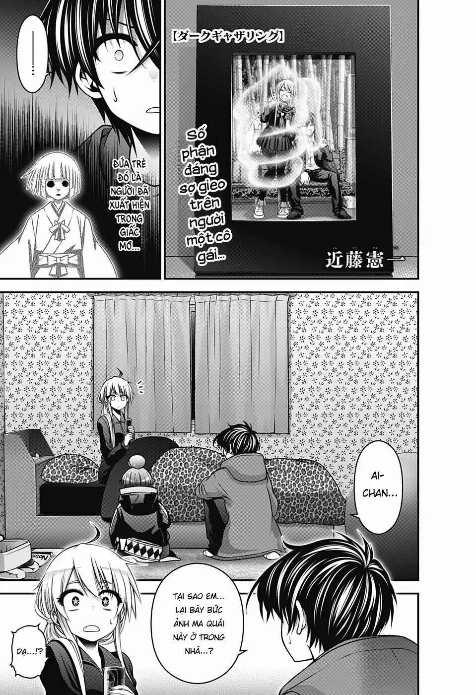 Thợ Săn Ác Linh - Chương 10 - Trang 3