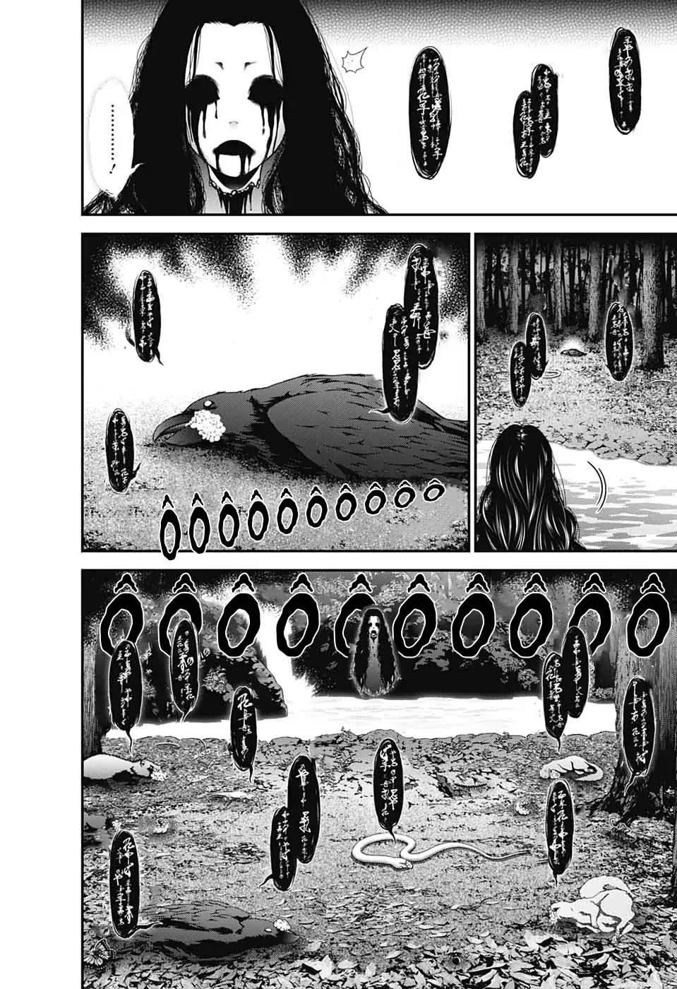 Thợ Săn Ác Linh - Chương 14 - Trang 34