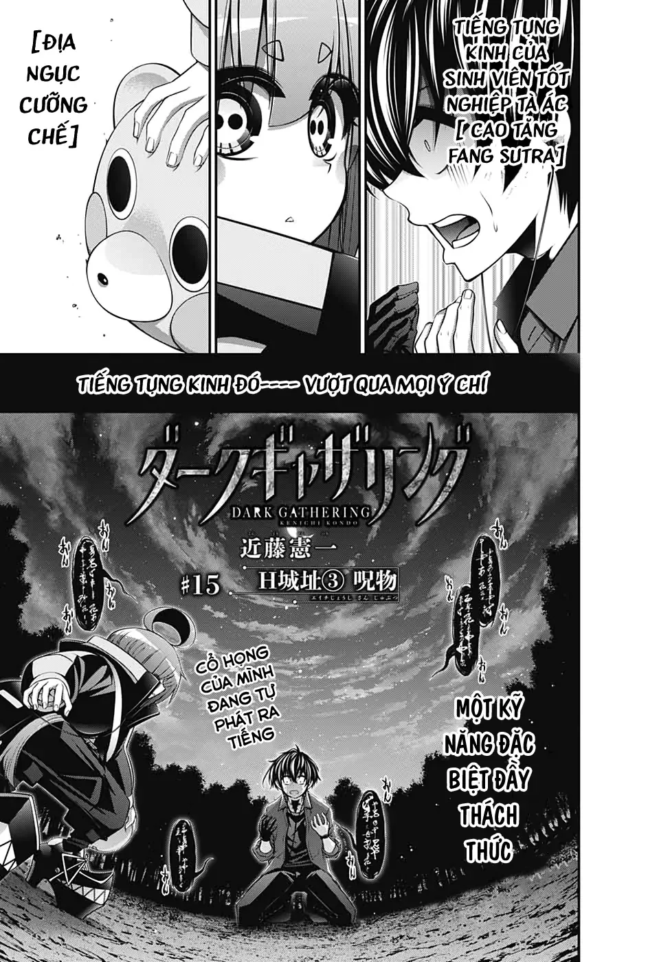 Thợ Săn Ác Linh - Chương 15 - Trang 3