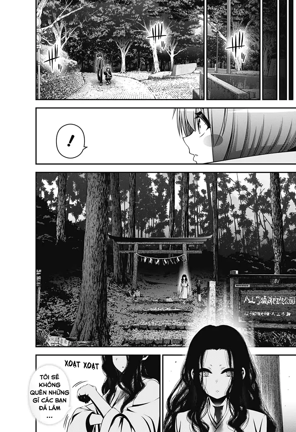 Thợ Săn Ác Linh - Chương 15 - Trang 32