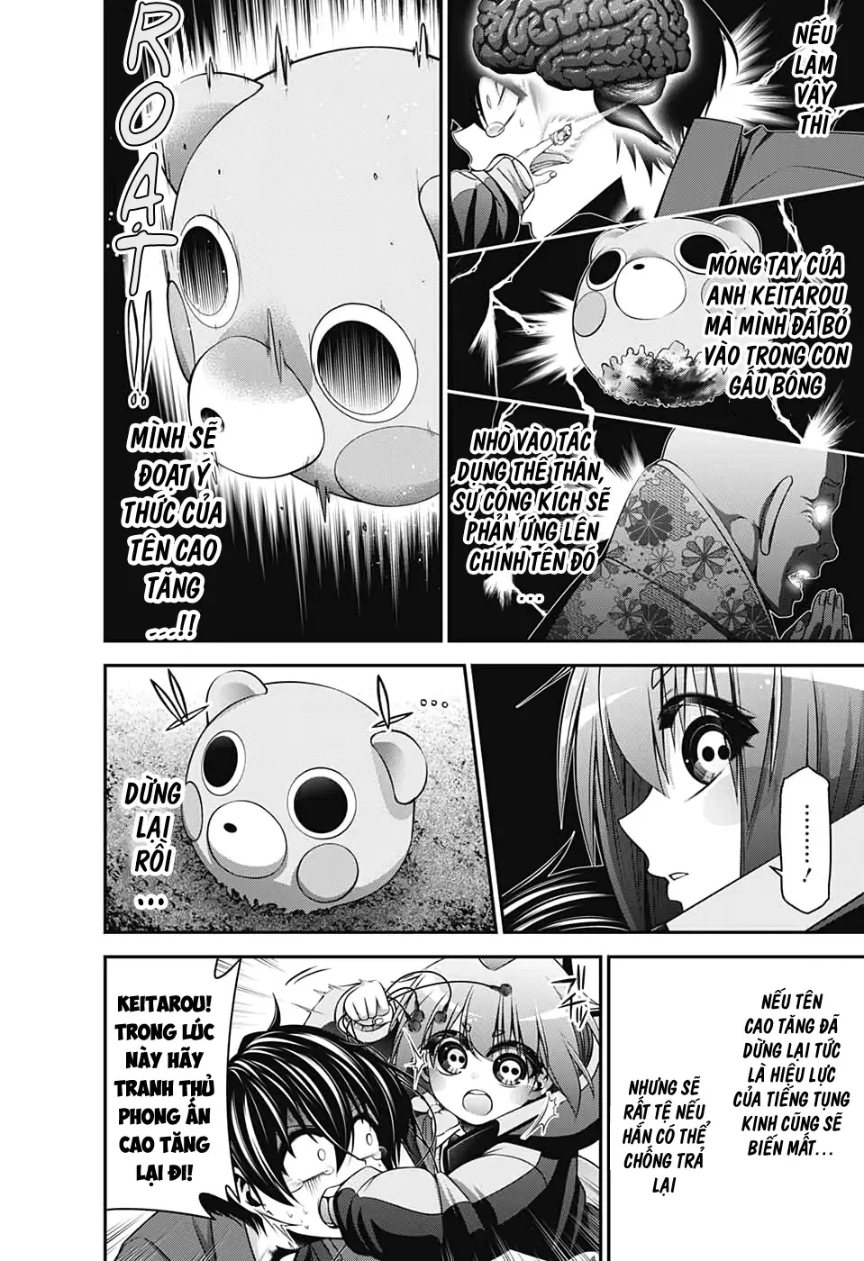 Thợ Săn Ác Linh - Chương 15 - Trang 6