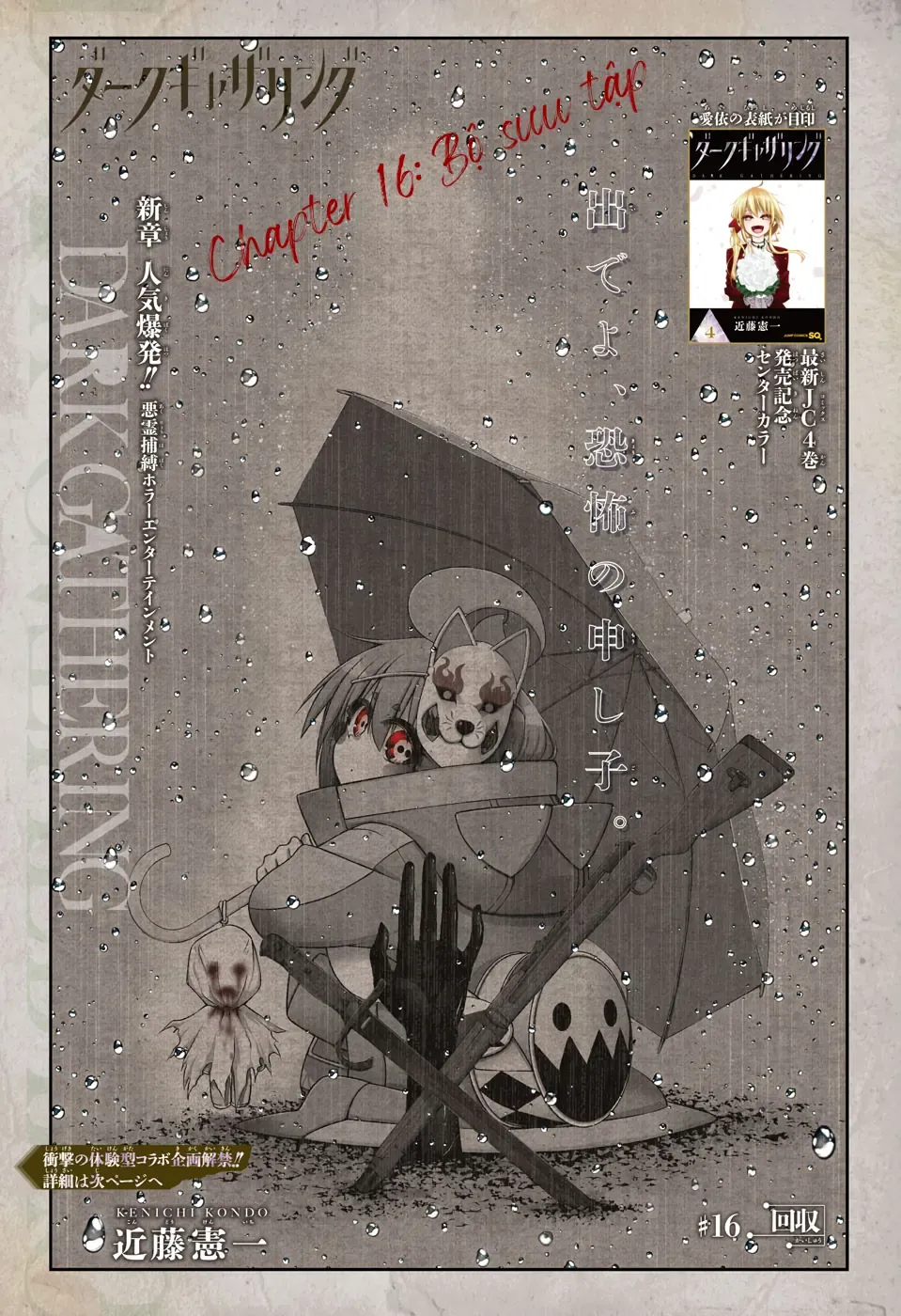 Thợ Săn Ác Linh - Chương 16 - Trang 3