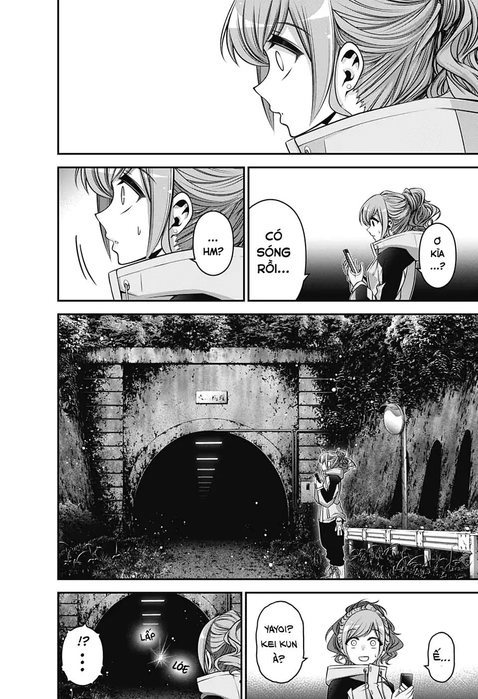 Thợ Săn Ác Linh - Chương 17 - Trang 12