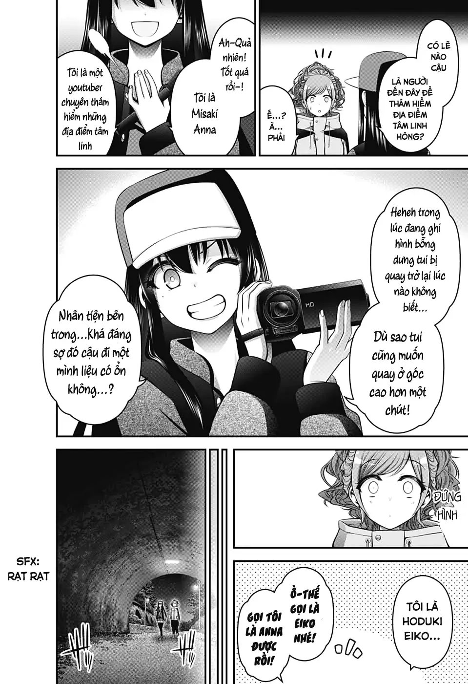 Thợ Săn Ác Linh - Chương 17 - Trang 14