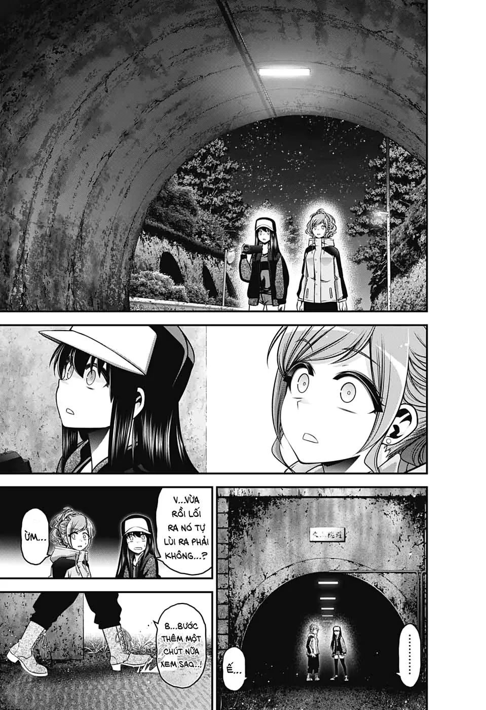 Thợ Săn Ác Linh - Chương 17 - Trang 17