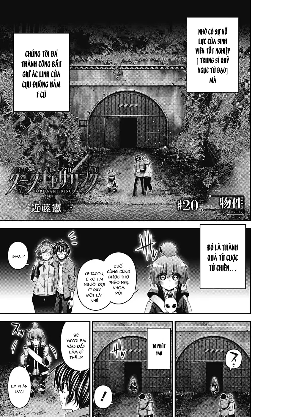 Thợ Săn Ác Linh - Chương 20 - Trang 3