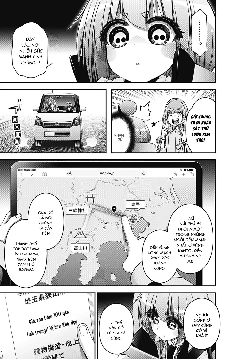 Thợ Săn Ác Linh - Chương 20 - Trang 45