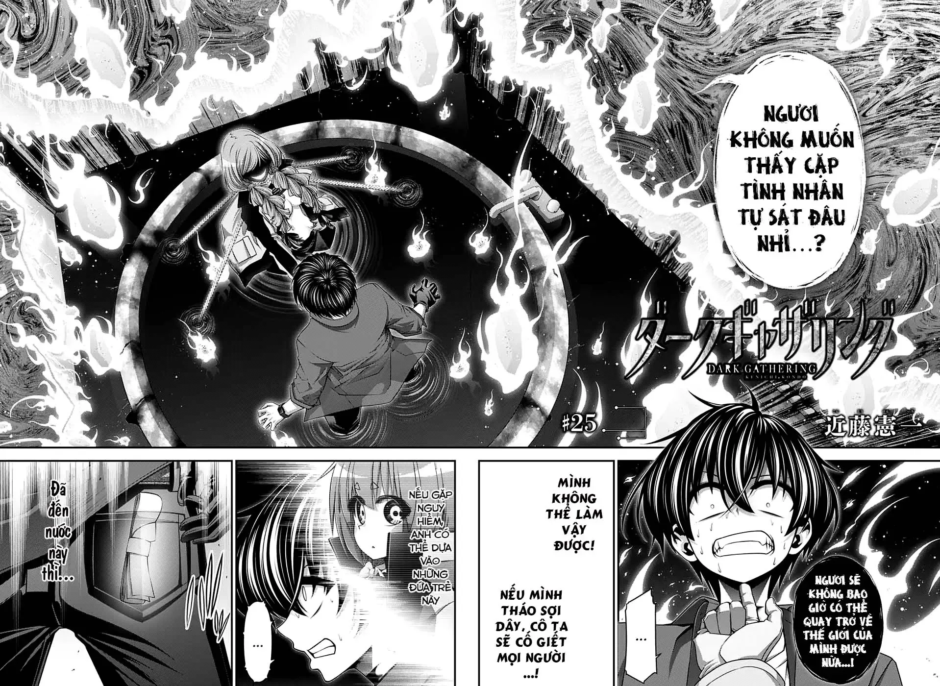 Thợ Săn Ác Linh - Chương 25 - Trang 4