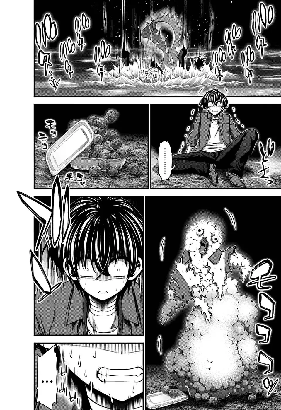 Thợ Săn Ác Linh - Chương 26 - Trang 43