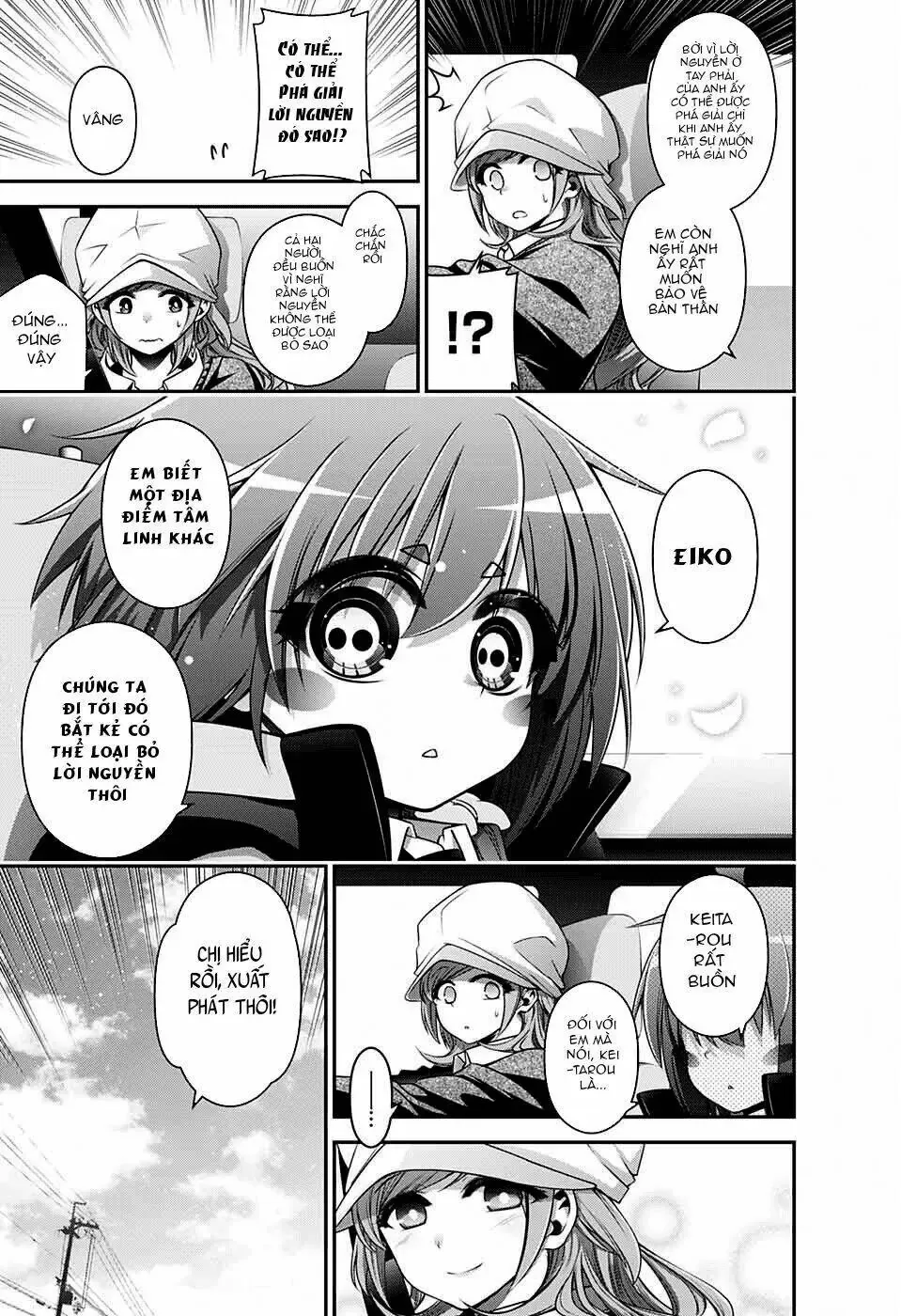 Thợ Săn Ác Linh - Chương 3 - Trang 15