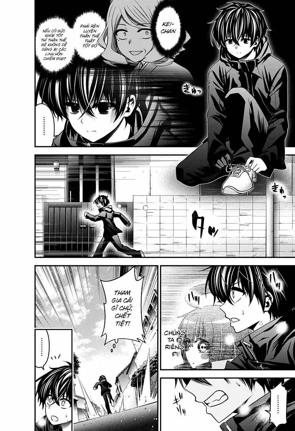 Thợ Săn Ác Linh - Chương 3 - Trang 16
