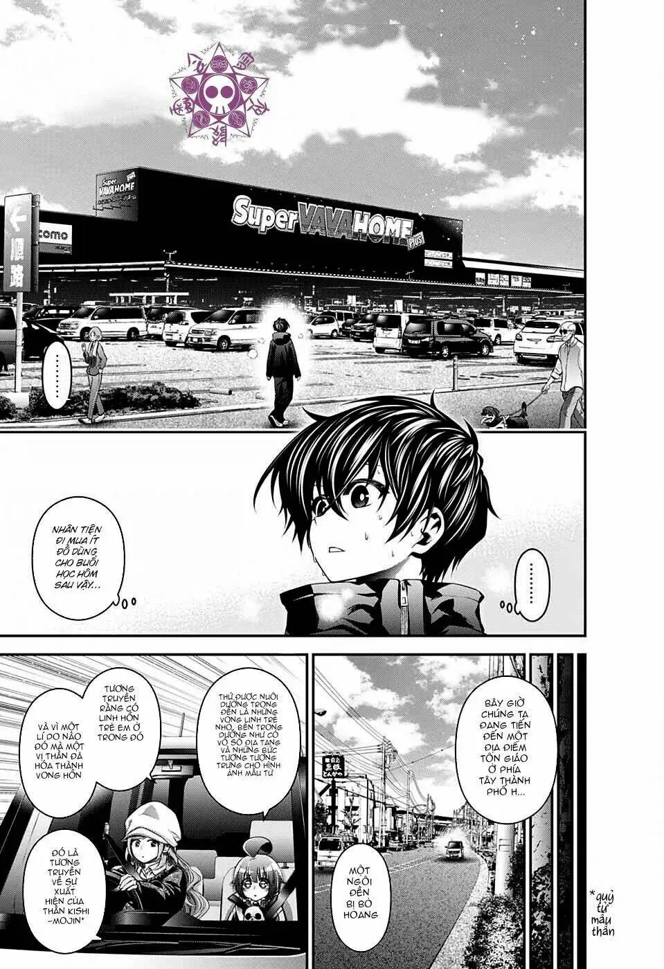 Thợ Săn Ác Linh - Chương 3 - Trang 17