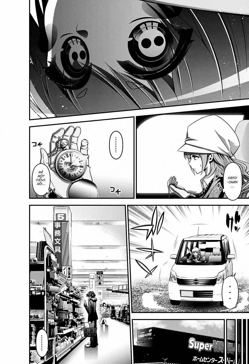 Thợ Săn Ác Linh - Chương 3 - Trang 24