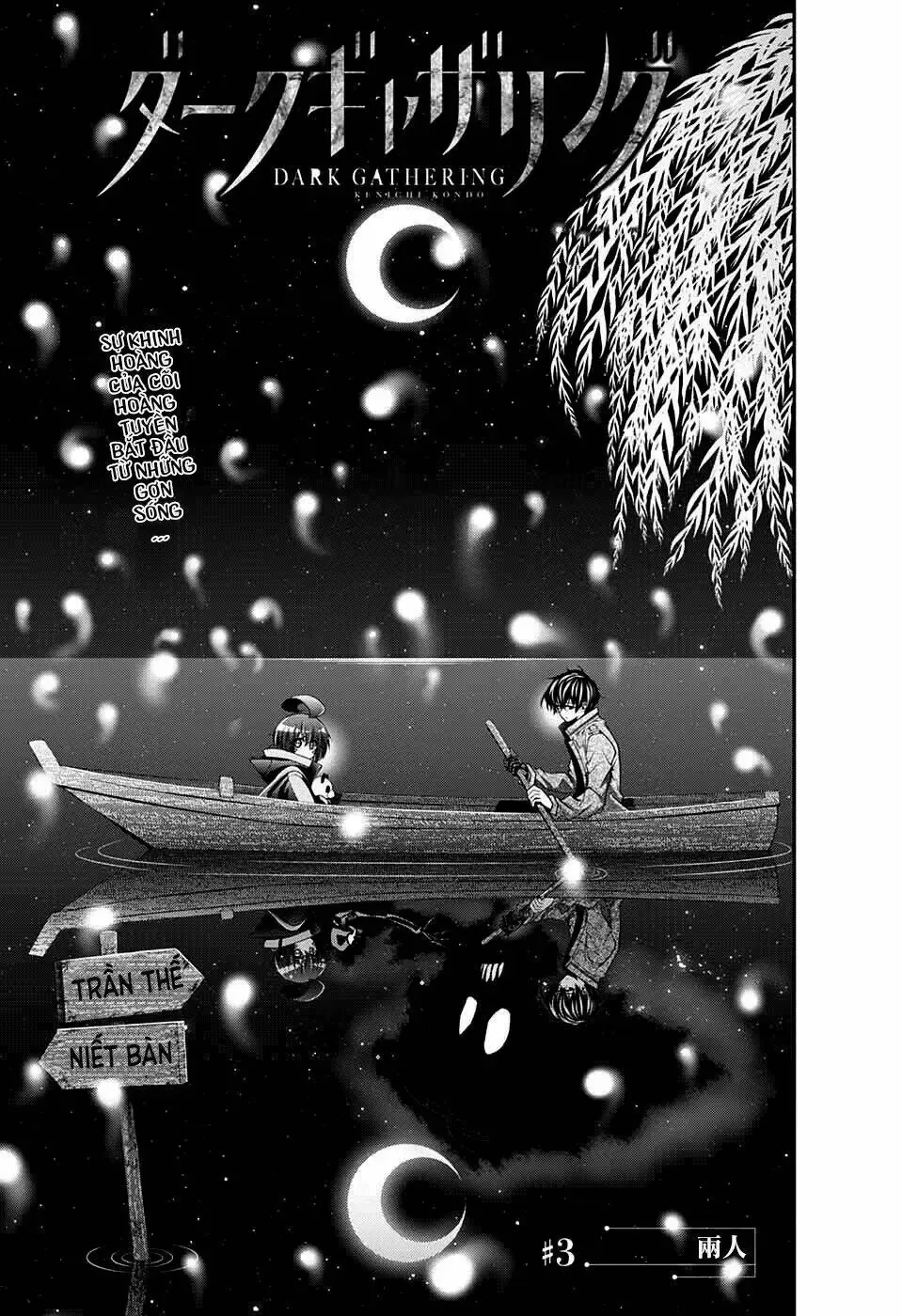 Thợ Săn Ác Linh - Chương 3 - Trang 5