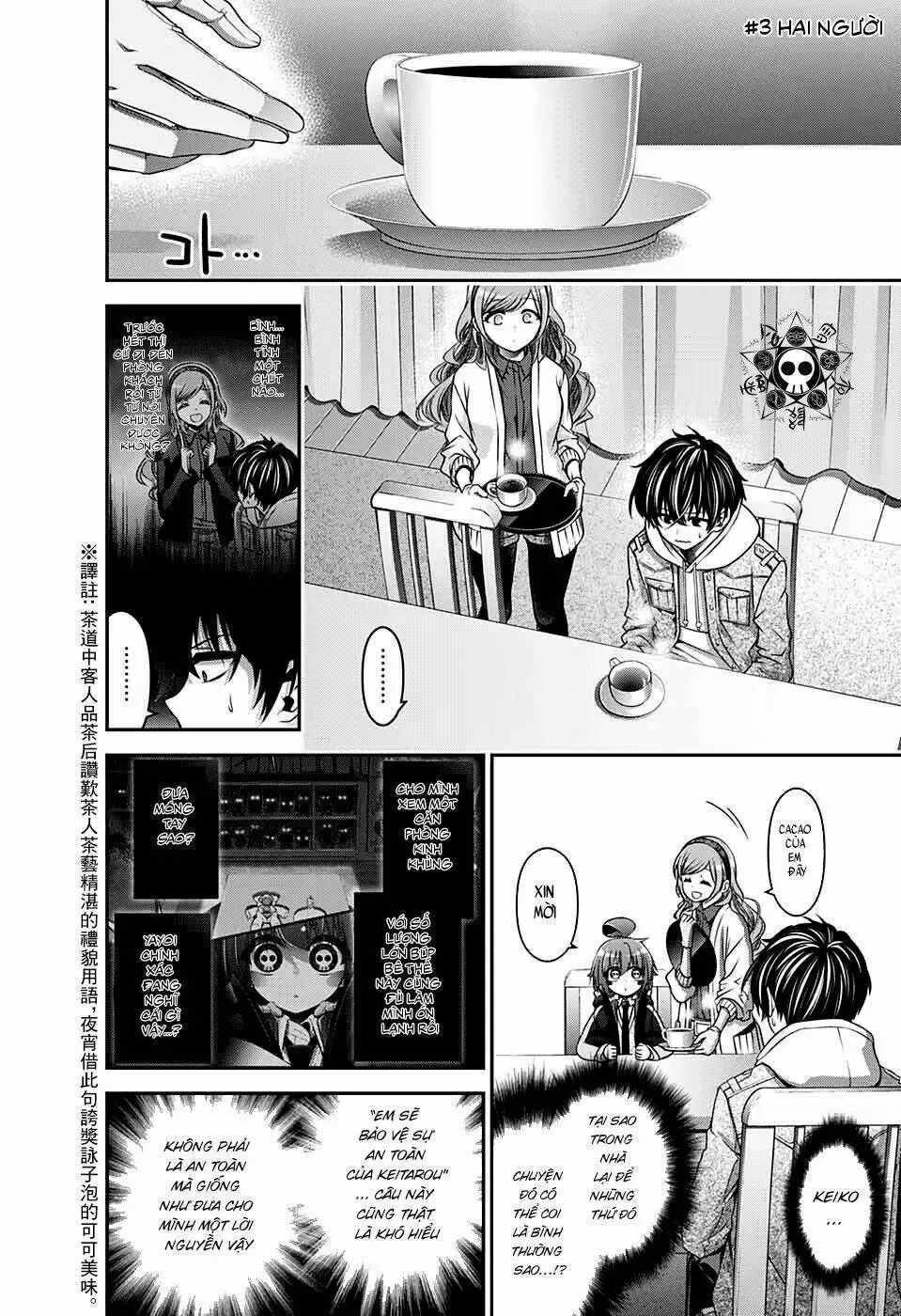 Thợ Săn Ác Linh - Chương 3 - Trang 6