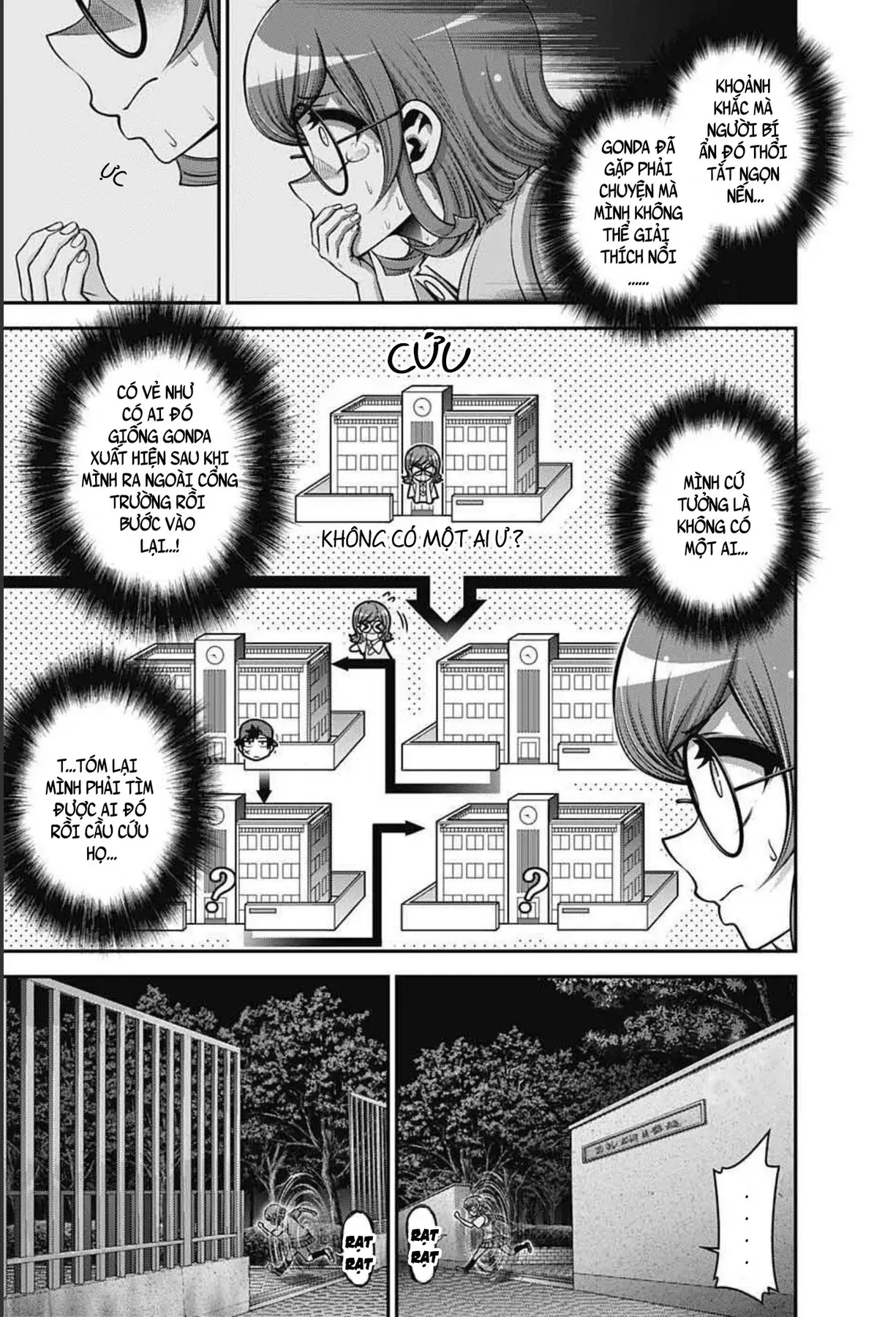 Thợ Săn Ác Linh - Chương 32 - Trang 12