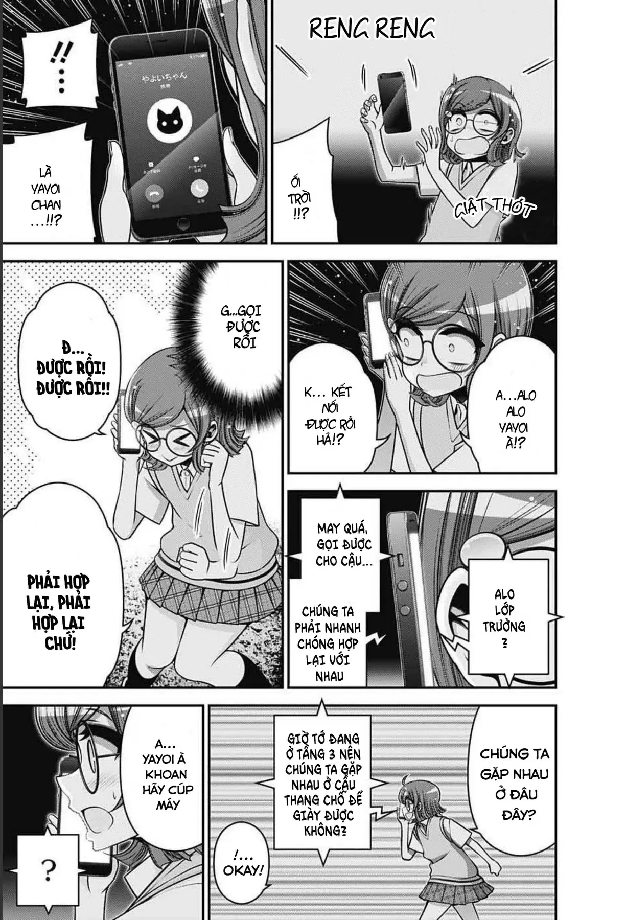 Thợ Săn Ác Linh - Chương 32 - Trang 16