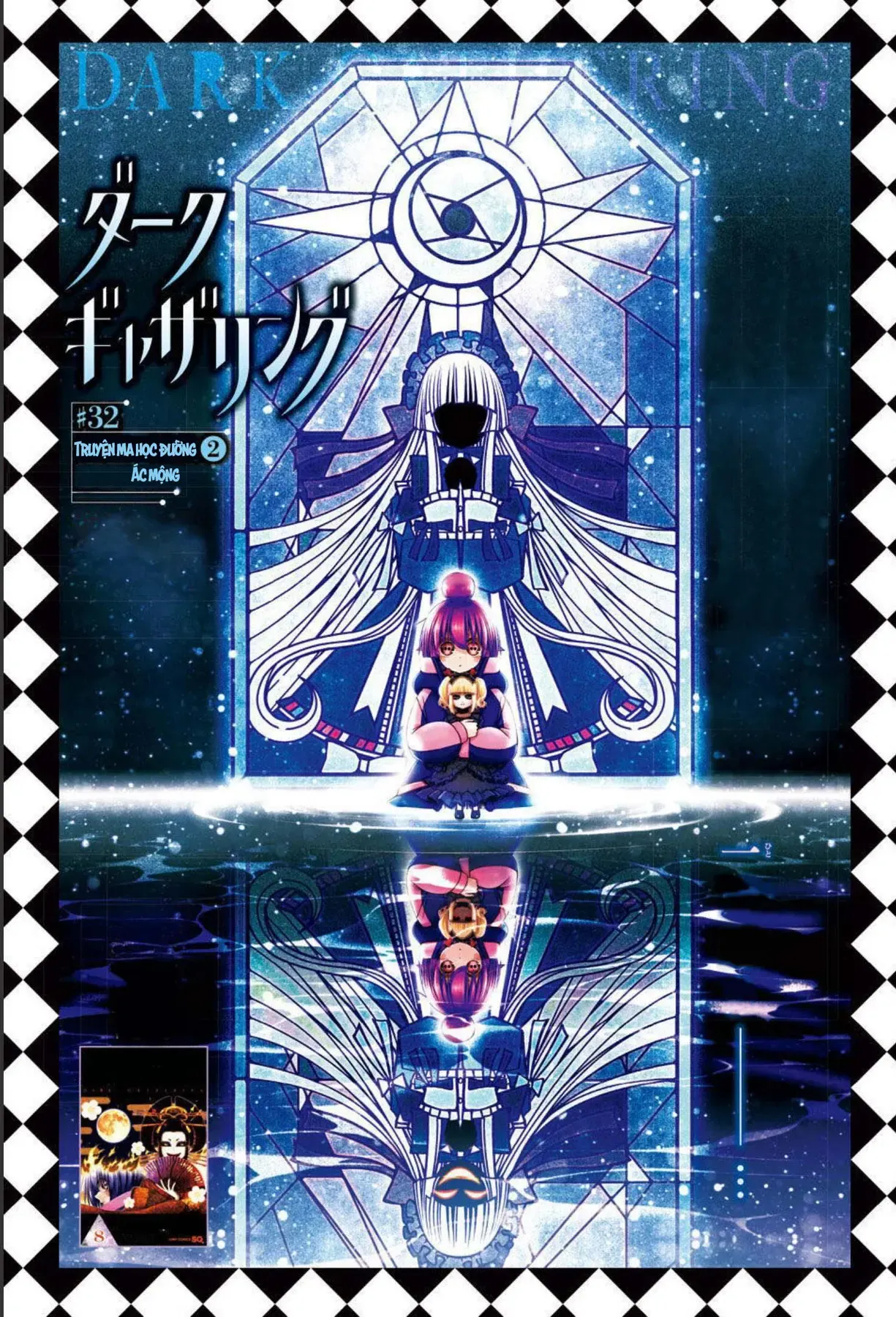 Thợ Săn Ác Linh - Chương 32 - Trang 3