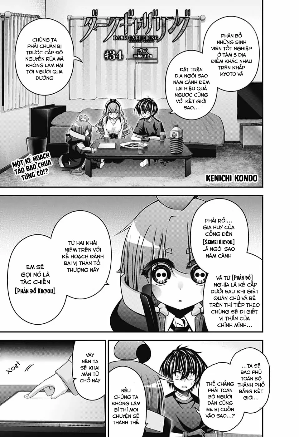 Thợ Săn Ác Linh - Chương 34 - Trang 3