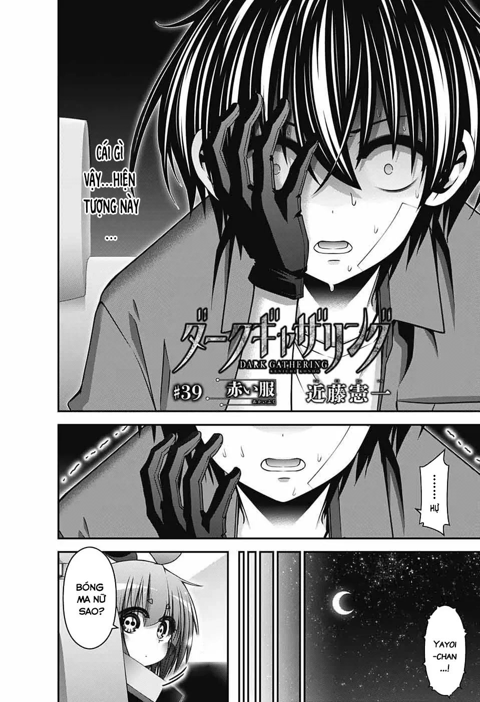 Thợ Săn Ác Linh - Chương 39 - Trang 4