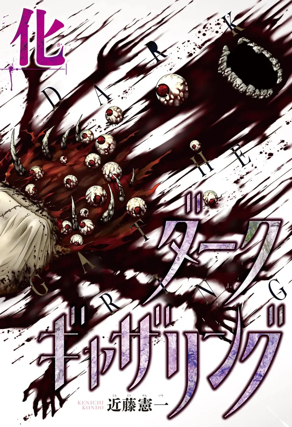 Thợ Săn Ác Linh - Chương 41 - Trang 3