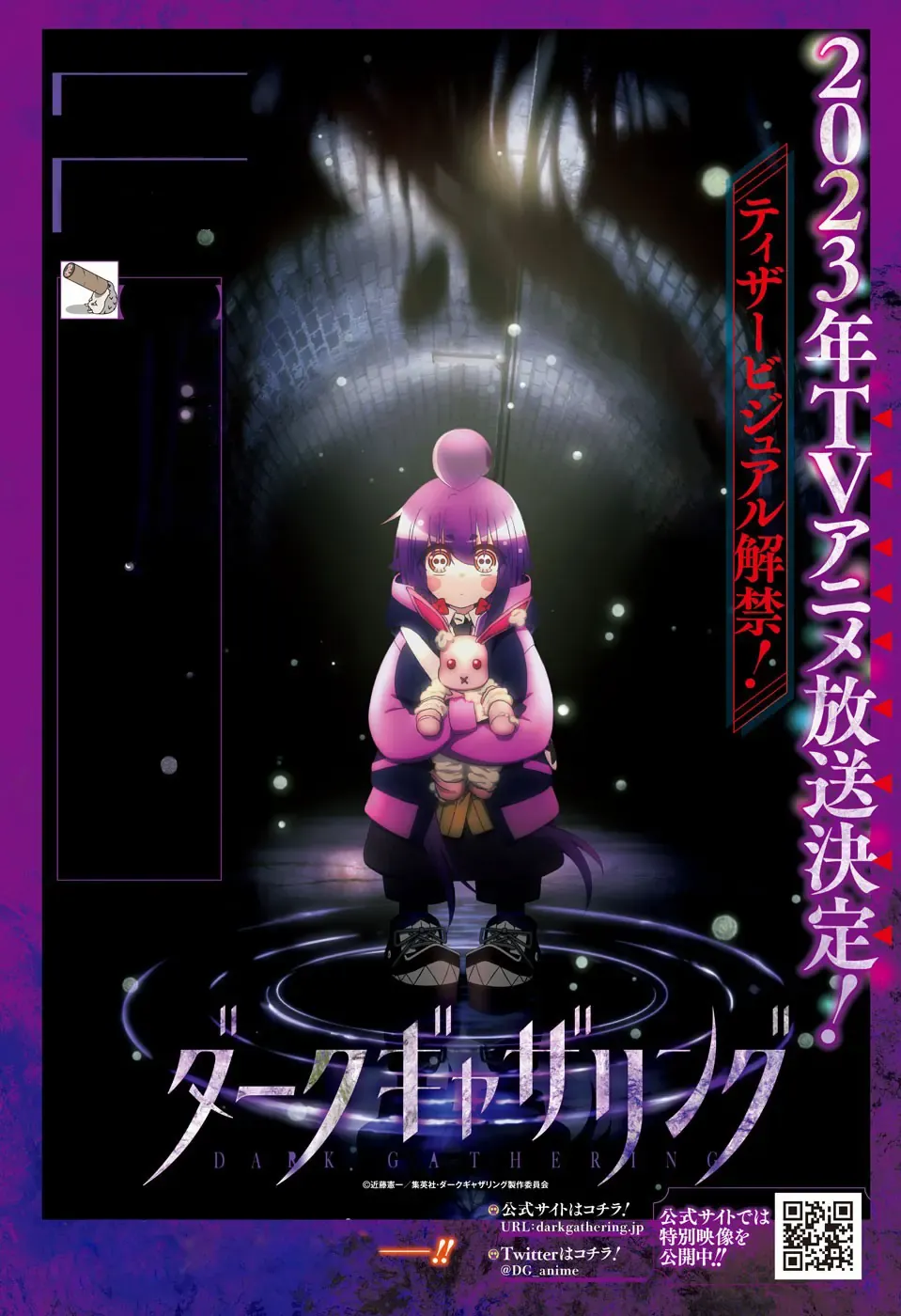 Thợ Săn Ác Linh - Chương 41 - Trang 5