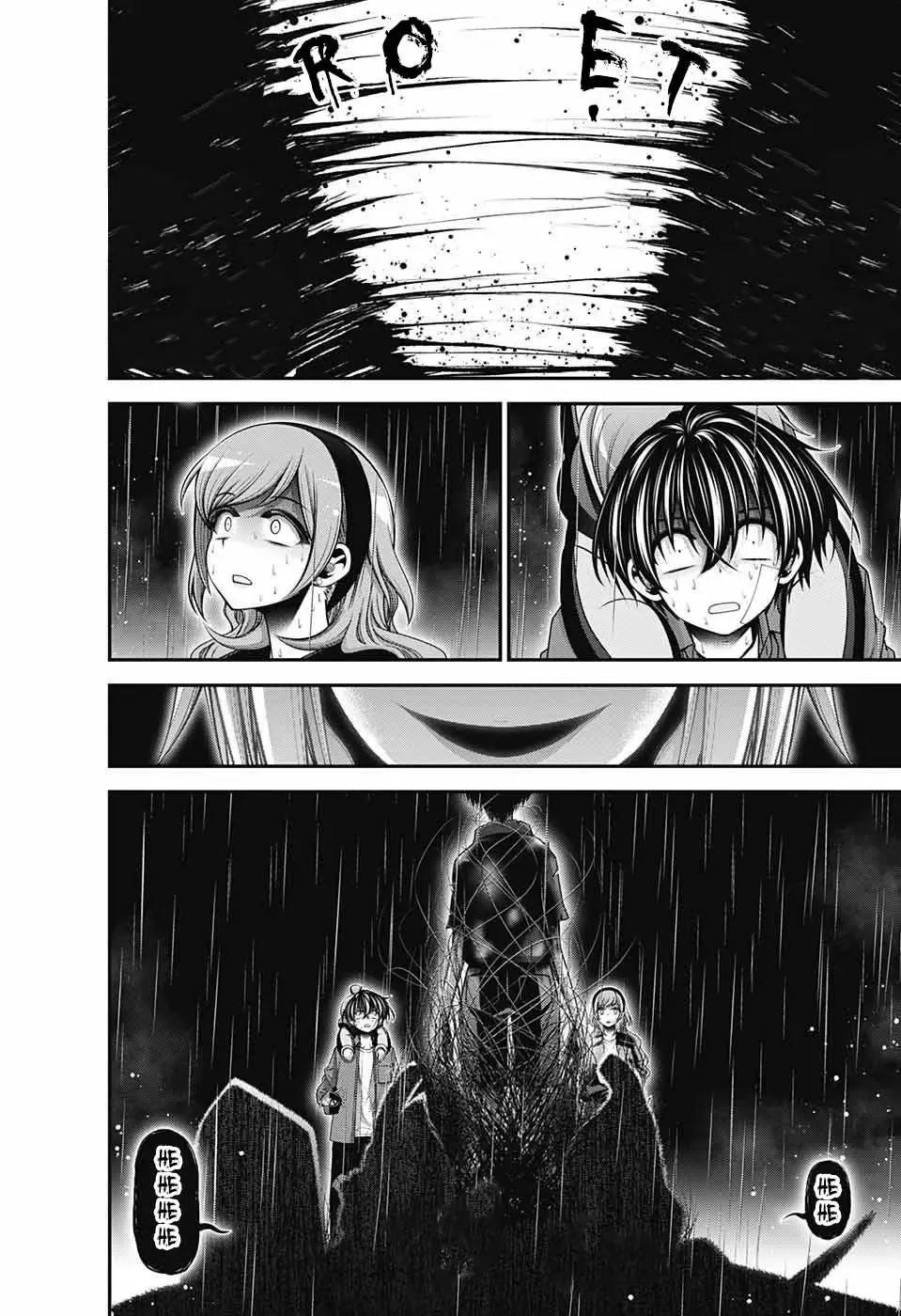 Thợ Săn Ác Linh - Chương 49 - Trang 32