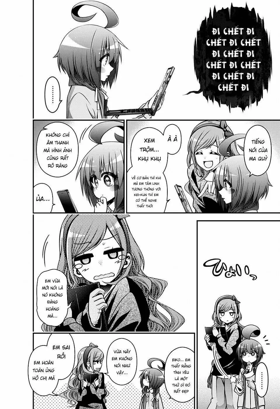 Thợ Săn Ác Linh - Chương 5 - Trang 12