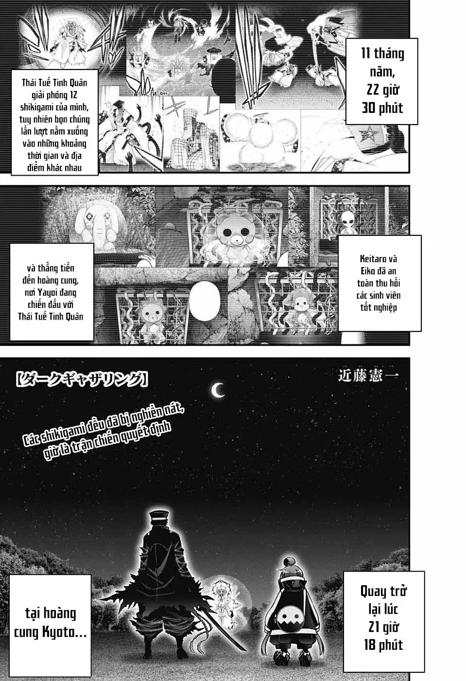 Thợ Săn Ác Linh - Chương 58 - Trang 3