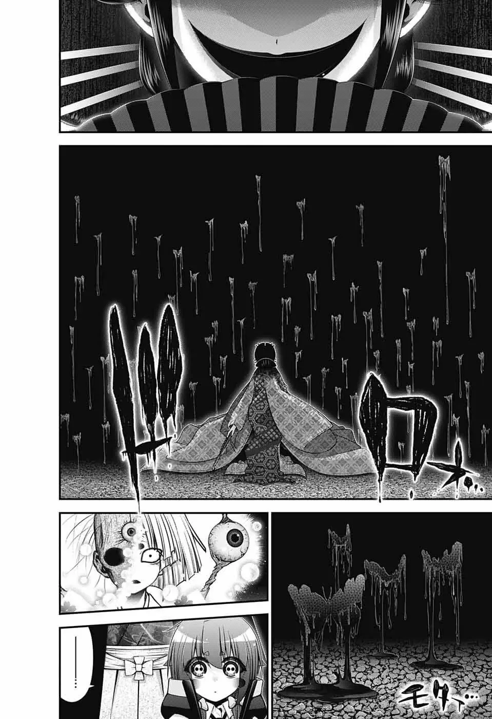 Thợ Săn Ác Linh - Chương 58 - Trang 42