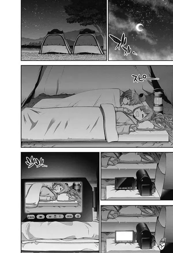 Thợ Săn Ác Linh - Chương 6 - Trang 31