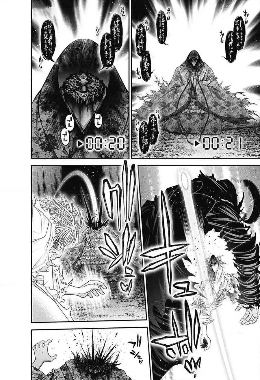 Thợ Săn Ác Linh - Chương 61 - Trang 37