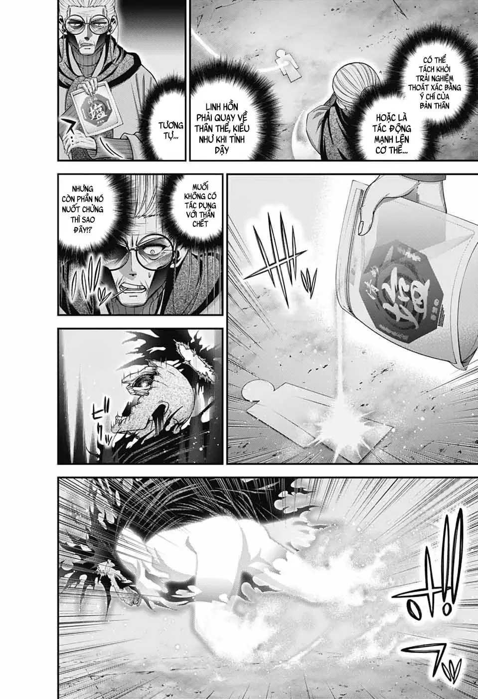 Thợ Săn Ác Linh - Chương 70 - Trang 16