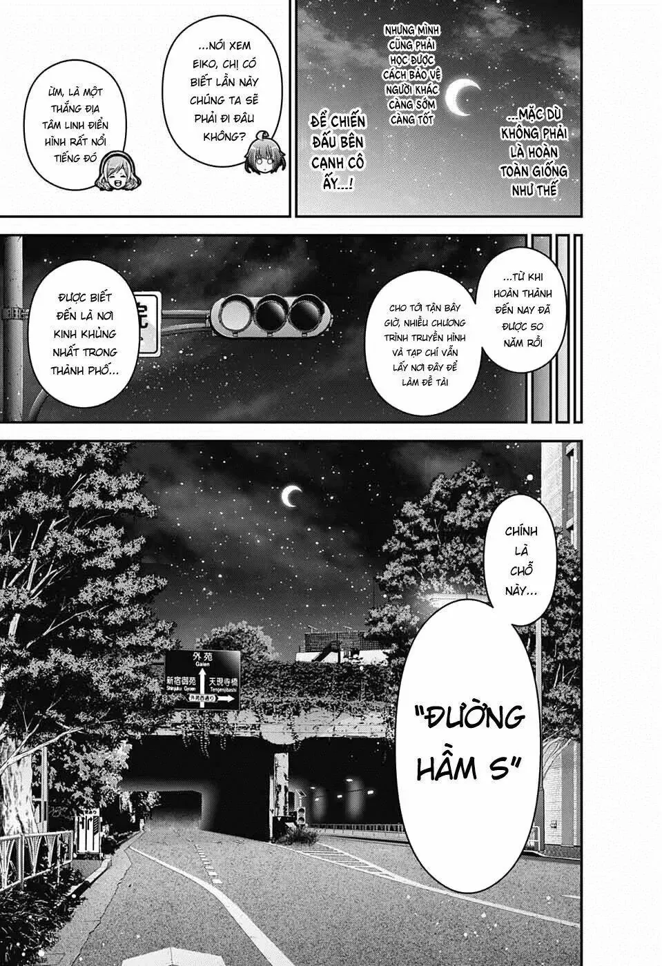 Thợ Săn Ác Linh - Chương 8 - Trang 12