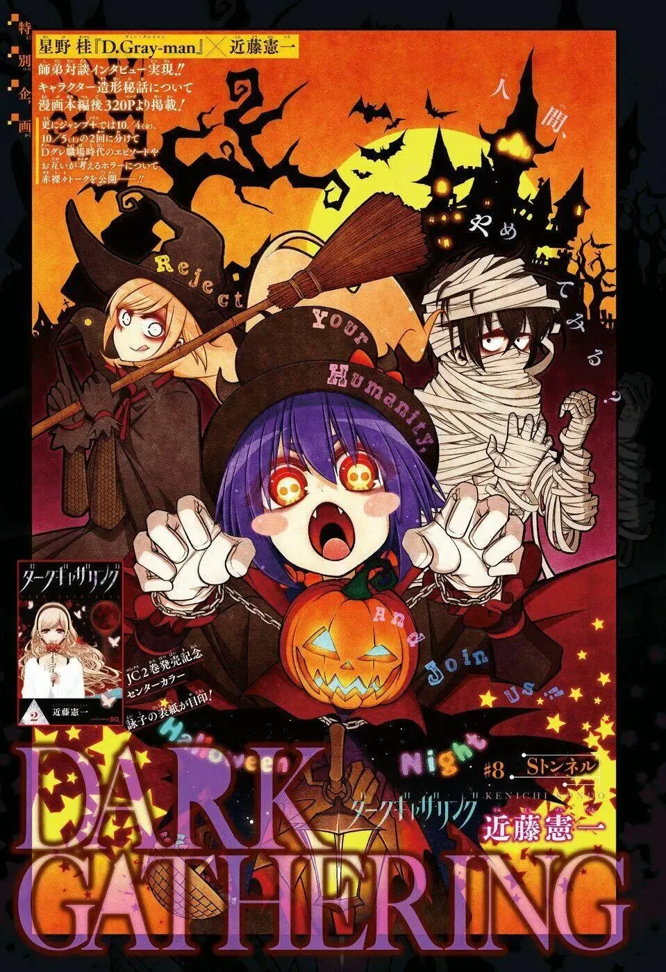 Thợ Săn Ác Linh - Chương 8 - Trang 3