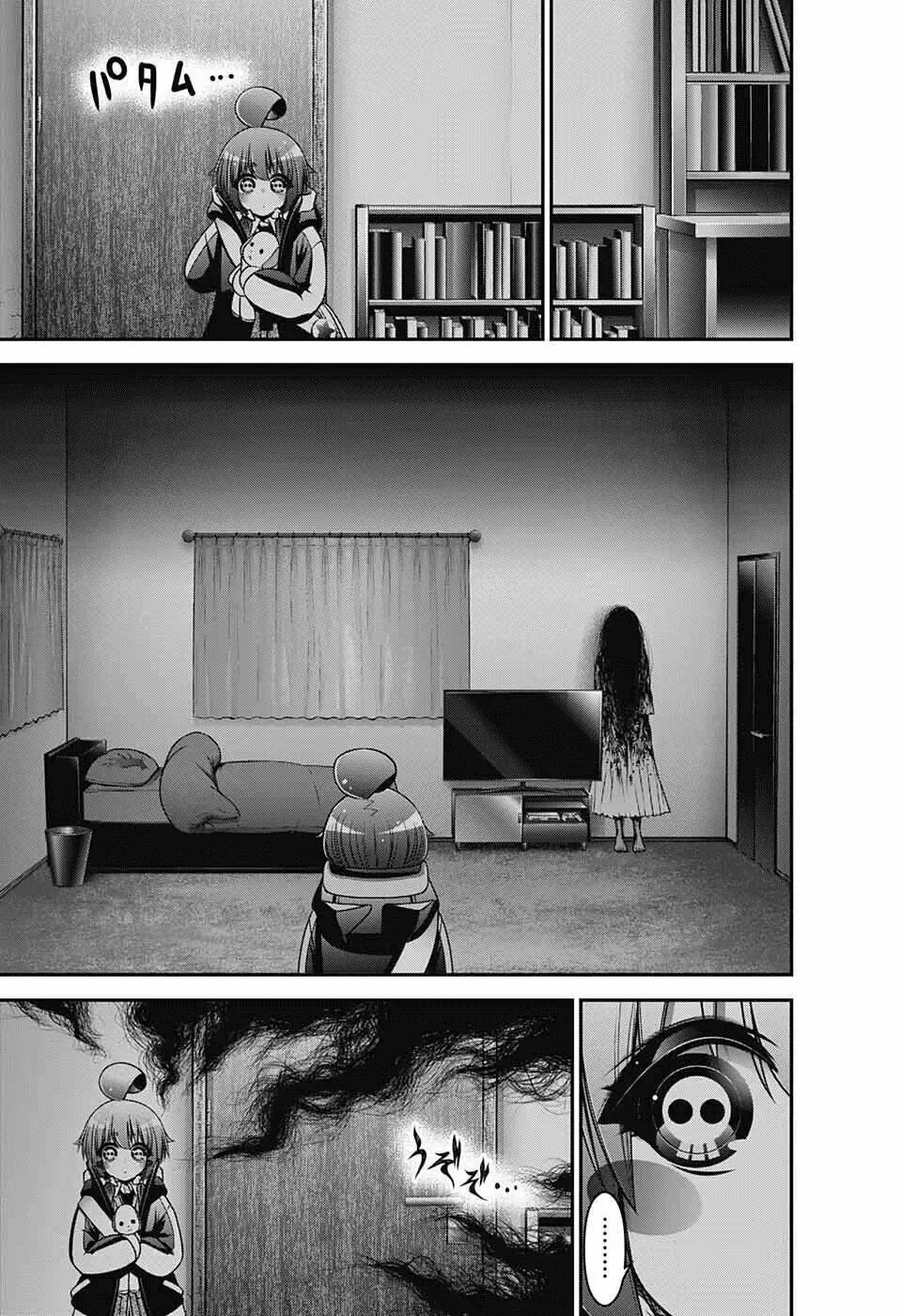 Thợ Săn Ác Linh - Chương 8 - Trang 36