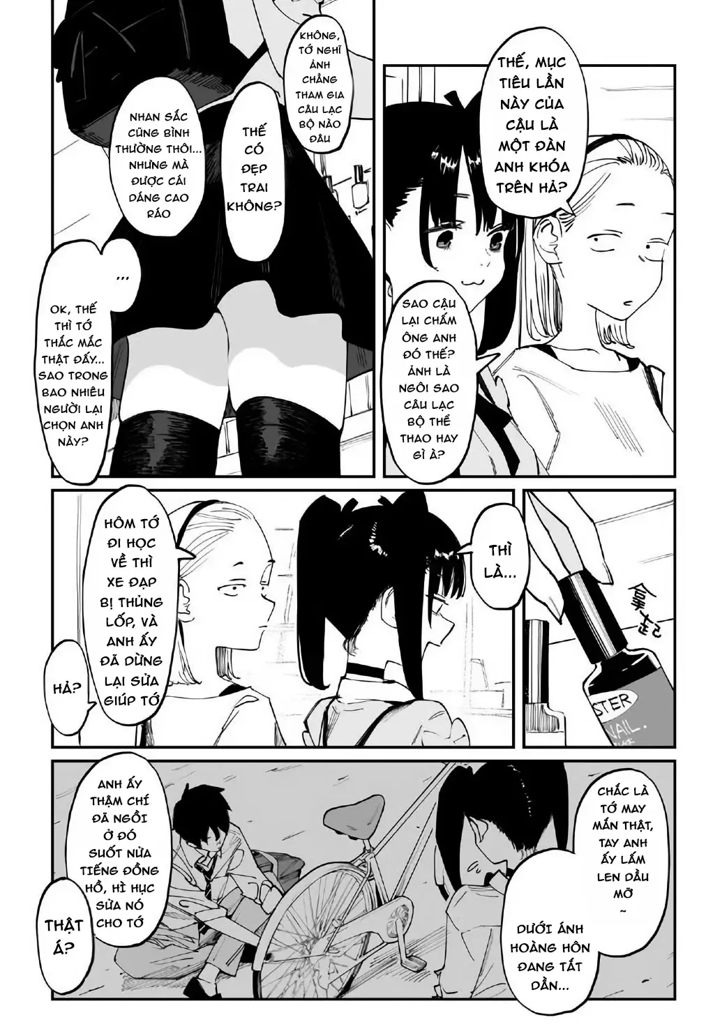 Imasara Desuga, Osananajimi O Suki Ni Natte Shimaimashita Chap 12.4 - Next Chap 12