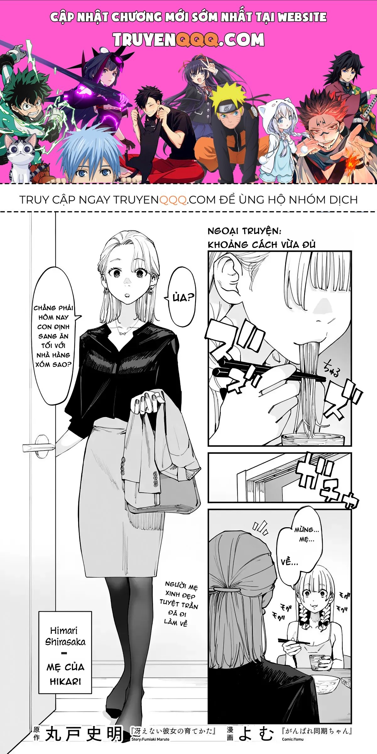 Imasara Desuga, Osananajimi O Suki Ni Natte Shimaimashita Chap 14.5 - Next Chap 14