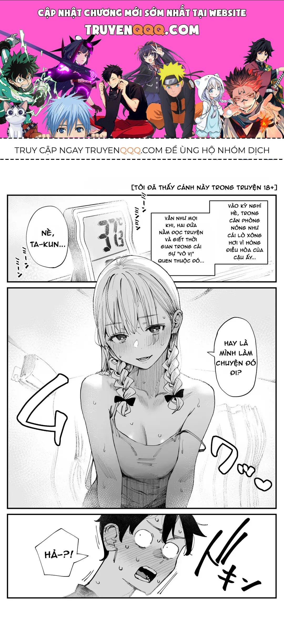Imasara Desuga, Osananajimi O Suki Ni Natte Shimaimashita Chap 14 - Next Chap 13.5