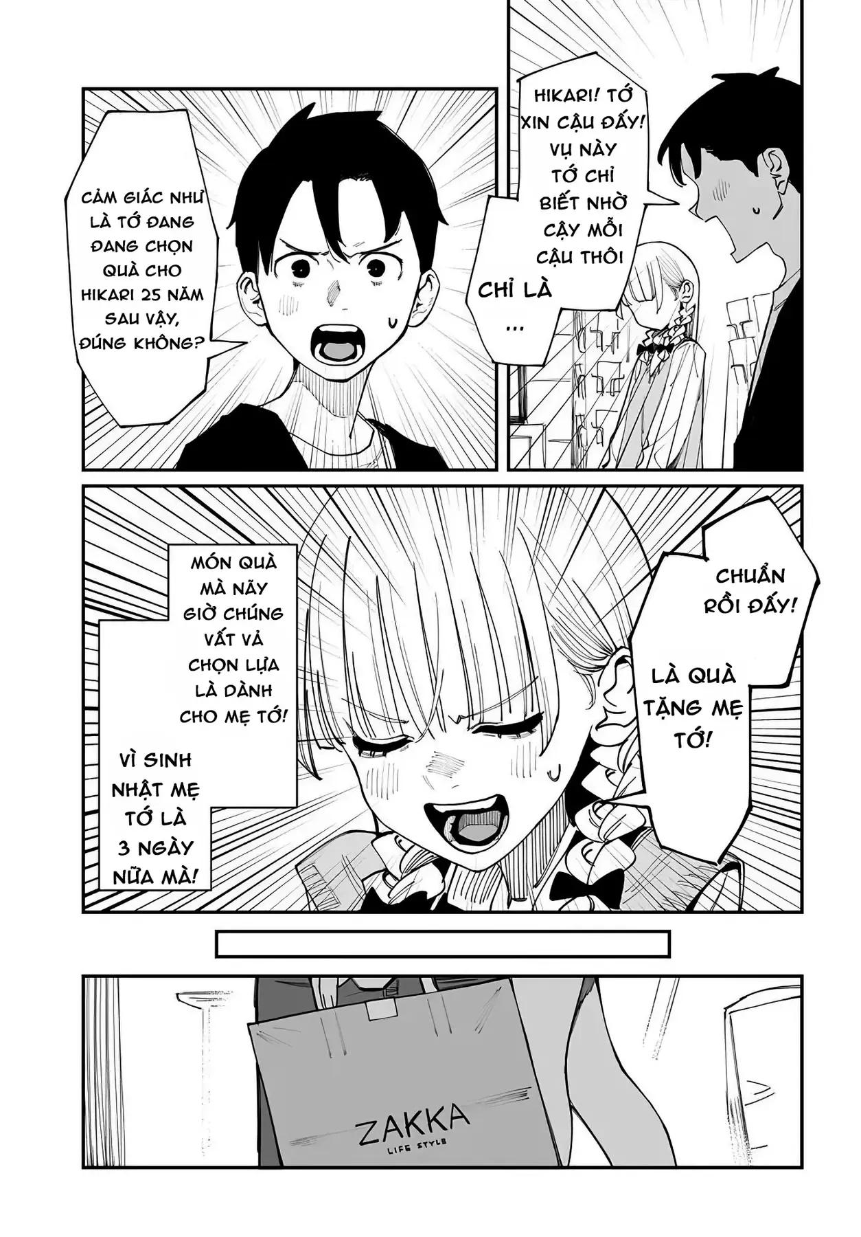 Imasara Desuga, Osananajimi O Suki Ni Natte Shimaimashita Chap 2.5 - Next Chap 2