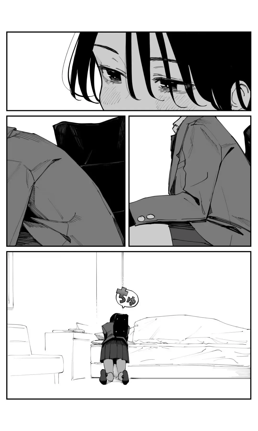 Imasara Desuga, Osananajimi O Suki Ni Natte Shimaimashita Chap 25.5 - Next Chap 25