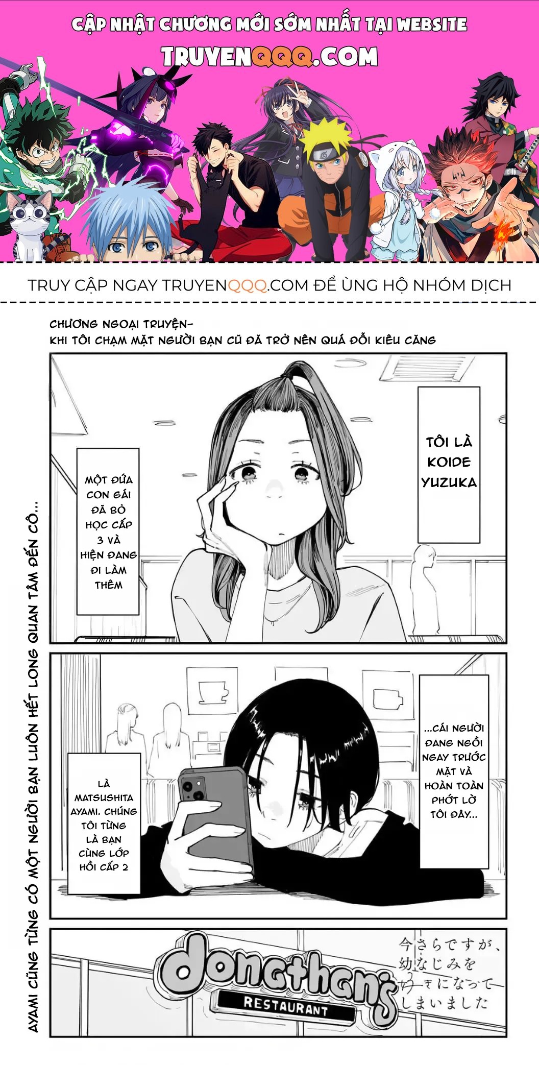 Imasara Desuga, Osananajimi O Suki Ni Natte Shimaimashita Chap 25.6 - Next Chap 25.5
