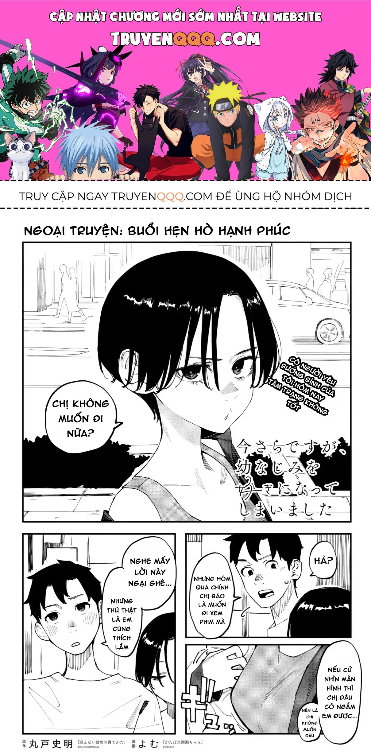 Imasara Desuga, Osananajimi O Suki Ni Natte Shimaimashita Chap 26.5 - Next Chap 26