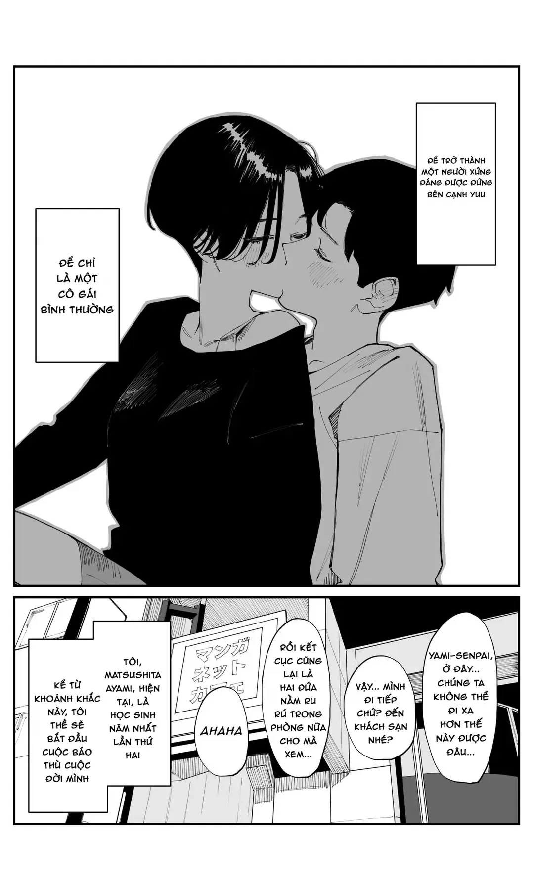 Imasara Desuga, Osananajimi O Suki Ni Natte Shimaimashita Chap 26 - Next Chap 25.6