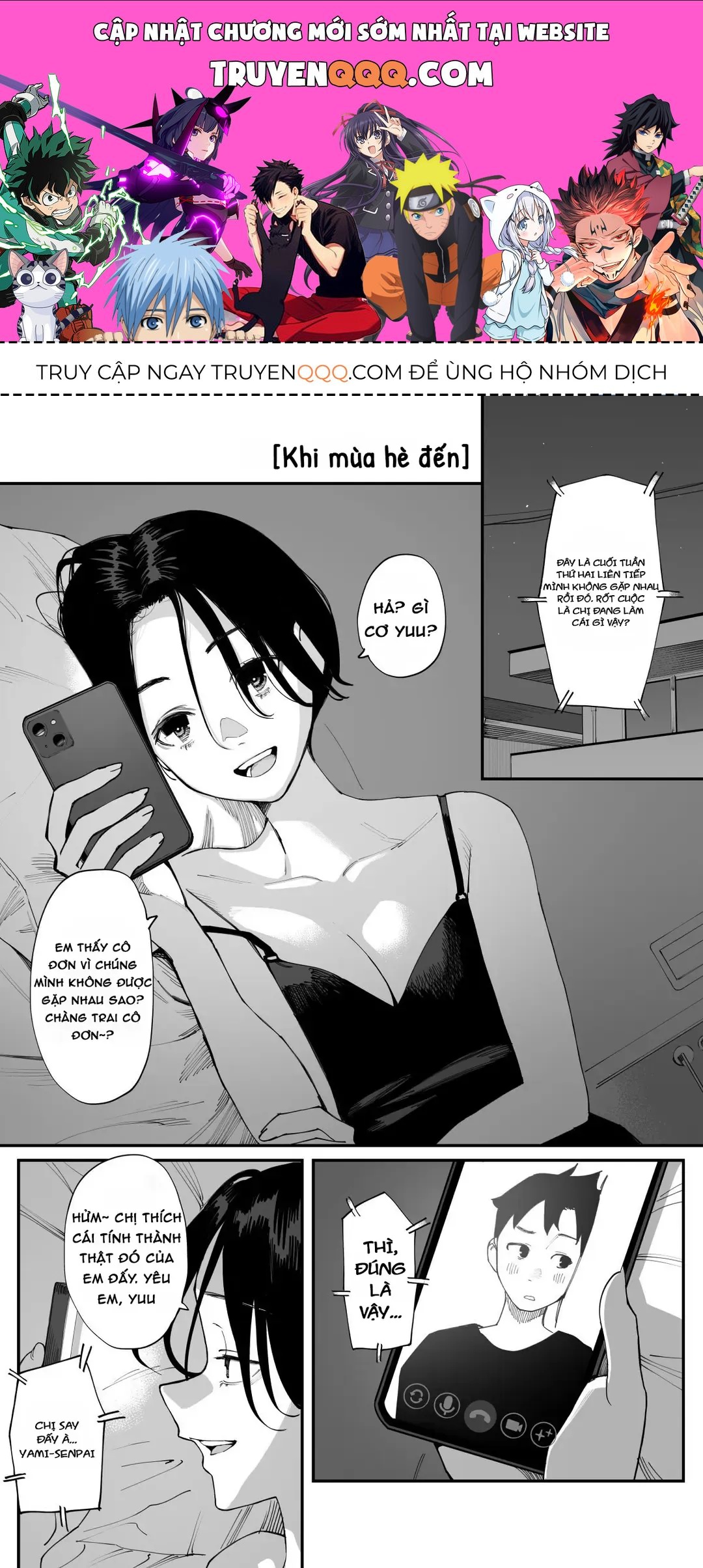 Imasara Desuga, Osananajimi O Suki Ni Natte Shimaimashita Chap 27 - Next Chap 26.6