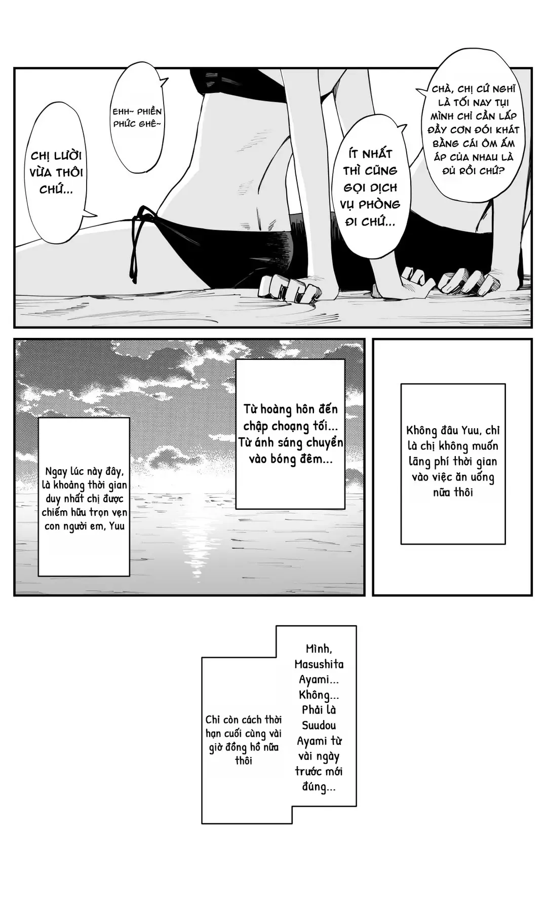 Imasara Desuga, Osananajimi O Suki Ni Natte Shimaimashita Chap 28 - Next Chap 27