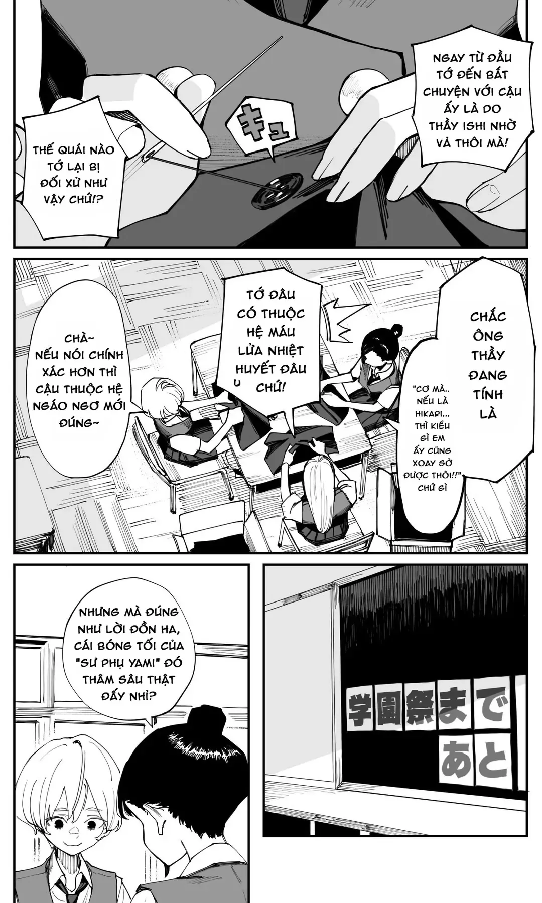 Imasara Desuga, Osananajimi O Suki Ni Natte Shimaimashita Chap 32 - Next Chap 31