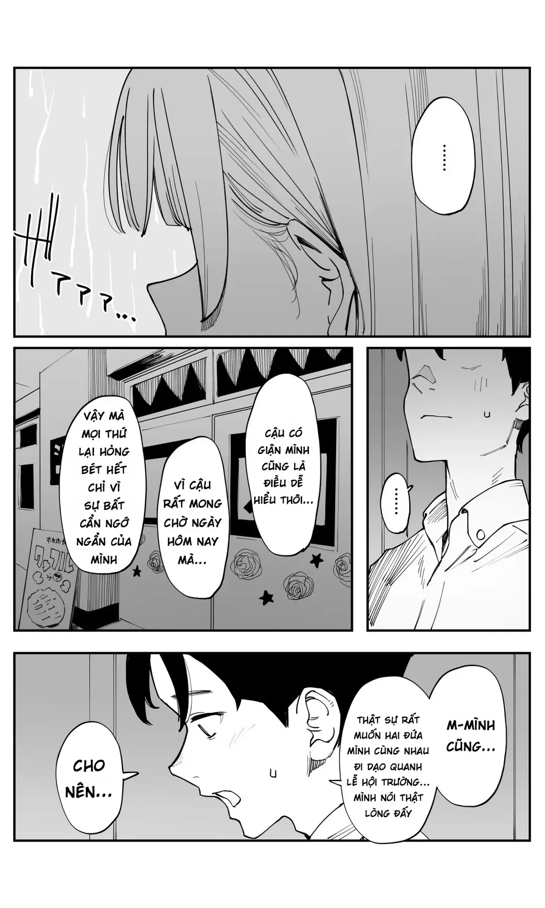 Imasara Desuga, Osananajimi O Suki Ni Natte Shimaimashita Chap 36 - Next Chap 35.2