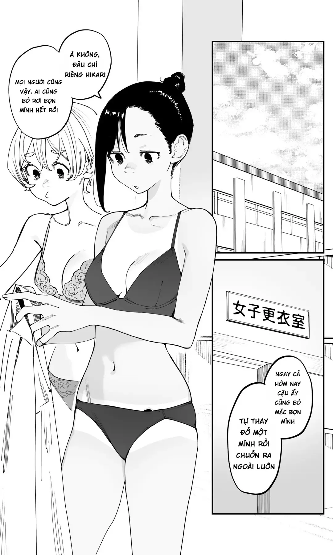 Imasara Desuga, Osananajimi O Suki Ni Natte Shimaimashita Chap 42 - Next Chap 41