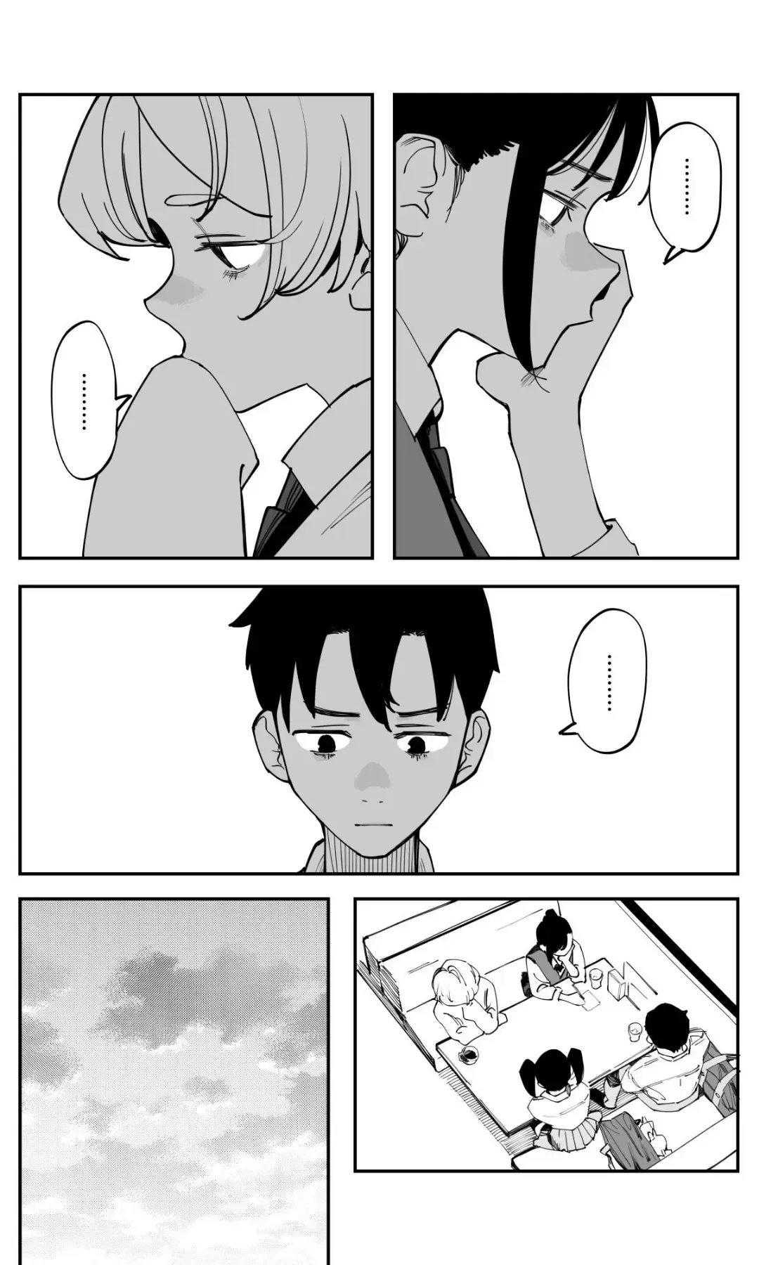 Imasara Desuga, Osananajimi O Suki Ni Natte Shimaimashita Chap 43 - Next Chap 42